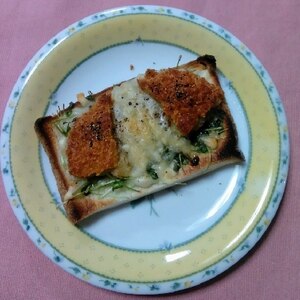 豆苗とコロッケのチーズトースト☆